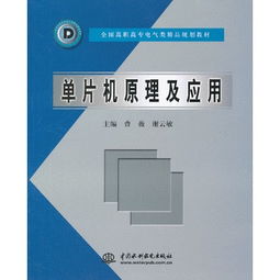計算機與互聯網 高職教材 教材 教材教輔考試