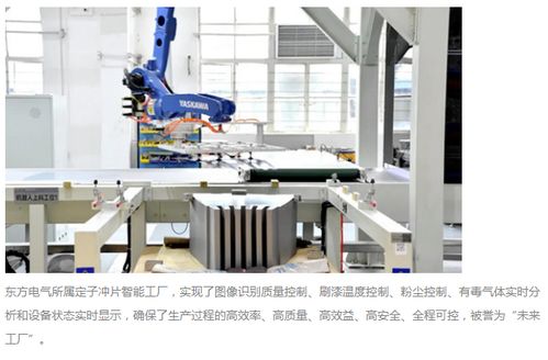 中央企業(yè)加速布局新基建 驅動電氣化產(chǎn)業(yè)轉型升級新篇章