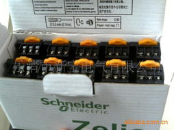 樂清市新寶電氣繼電器產品全覽與選型指南